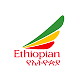 Ethiopian Cargo